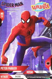 2018 แคมปัส (Campus) Spider-Man into the Spider Verse #11 Peter Parker Front
