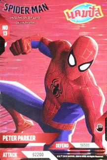 2018 แคมปัส (Campus) Spider-Man into the Spider Verse #13 Peter Parker Front