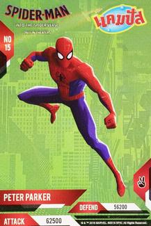2018 แคมปัส (Campus) Spider-Man into the Spider Verse #15 Peter Parker Front