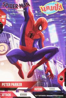 2018 แคมปัส (Campus) Spider-Man into the Spider Verse #16 Peter Parker Front