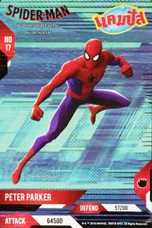 2018 แคมปัส (Campus) Spider-Man into the Spider Verse #17 Peter Parker Front