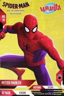 2018 แคมปัส (Campus) Spider-Man into the Spider Verse #19 Peter Parker Front