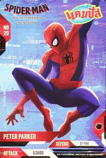 2018 แคมปัส (Campus) Spider-Man into the Spider Verse #20 Peter Parker Front