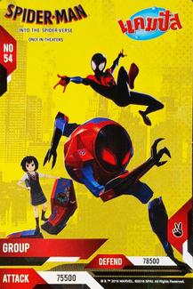 2018 แคมปัส (Campus) Spider-Man into the Spider Verse #54 Group Front