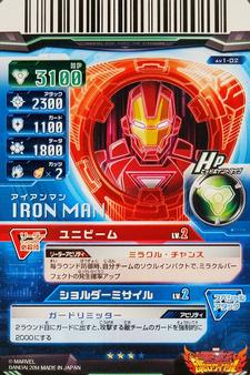 2014 Bandai Marvel Disk Wars: The Avengers Soul Royale #AV1-02 Iron Man Back