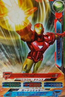 2014 Bandai Marvel Disk Wars: The Avengers Soul Royale #AV1-02 Iron Man Front