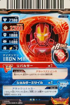 2014 Bandai Marvel Disk Wars: The Avengers Soul Royale #AV1-03 Iron Man Back