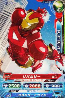 2014 Bandai Marvel Disk Wars: The Avengers Soul Royale #AV1-04 Iron Man Front