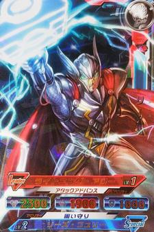2014 Bandai Marvel Disk Wars: The Avengers Soul Royale #AV1-13 Thor Front