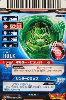 2014 Bandai Marvel Disk Wars: The Avengers Soul Royale #AV1-16 Hulk Back