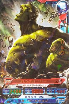 2014 Bandai Marvel Disk Wars: The Avengers Soul Royale #AV1-17 Hulk Front