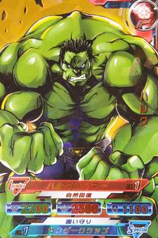 2014 Bandai Marvel Disk Wars: The Avengers Soul Royale #AV1-18 Hulk Front