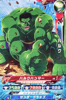 2014 Bandai Marvel Disk Wars: The Avengers Soul Royale #AV1-19 Hulk Front