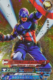 2014 Bandai Marvel Disk Wars: The Avengers Soul Royale Series 2 #AV2-04 Captain America Front