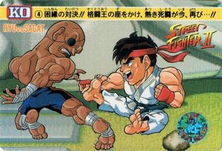 1991-92 Bandai Street Fighter II #4 Sagat / Ryu Front