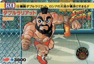 1991-92 Bandai Street Fighter II #13 Zangief Front