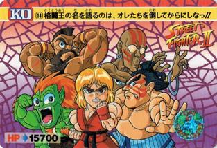 1991-92 Bandai Street Fighter II #14 Blanka / Ken / E. Honda / Zangief / Dhalsim Front