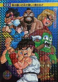 1991-92 Bandai Street Fighter II #NNO E. Honda / Zangief / Ken / Chun-Li / Blanka / Guile / Ryu / Dhalsim Front