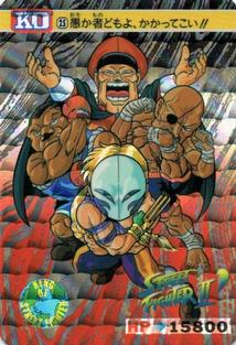 1992-93 Bandai Street Fighter II Champion Edition #25 Balrog / M. Bison / Sagat / Vega Front