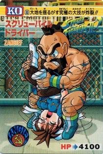 1992-93 Bandai Street Fighter II Champion Edition #53 Zangief Front