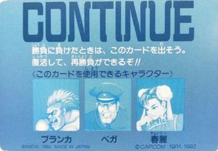 1992-93 Bandai Street Fighter II Champion Edition #59 Blanka / Vega / Chun-Li Back