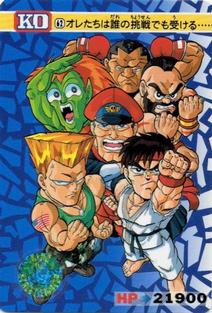 1992-93 Bandai Street Fighter II Champion Edition #62 Guile / Ryu / Vega / Blanka / Zangief / M. Bison Front