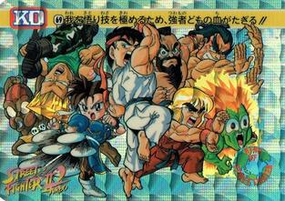 1992-93 Bandai Street Fighter II Turbo #69 Dhalsim / Guile / Chun-Li / Ryu / Zangief / Ken / E. Honda / Blanka Front