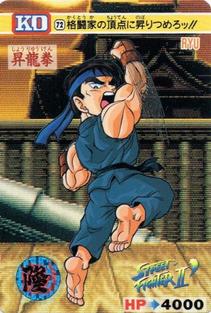 1992-93 Bandai Street Fighter II Turbo #72 Ryu Front