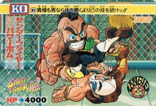 1992-93 Bandai Street Fighter II Turbo #85 Zangief Front