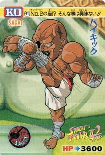 1992-93 Bandai Street Fighter II Turbo #91 Sagat Front