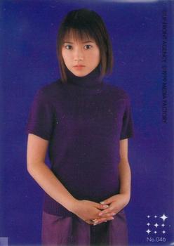 1999 Up-Front Agency Morning Musume Sweet Morning Card I #46 Natsumi Abe Back