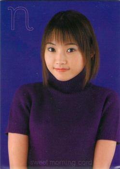 1999 Up-Front Agency Morning Musume Sweet Morning Card I #46 Natsumi Abe Front