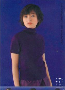 1999 Up-Front Agency Morning Musume Sweet Morning Card I #47 Sayaka Ichii Back