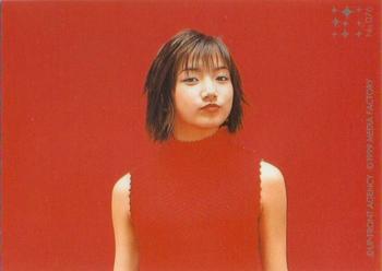 1999 Up-Front Agency Morning Musume Sweet Morning Card I #76 Maki Goto Back