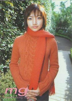 1999 Up-Front Agency Morning Musume Sweet Morning Card I #76 Maki Goto Front