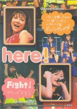 2002 Up-Front Agency Morning Musume Sweet Morning Card III #4 Morning Musume Back