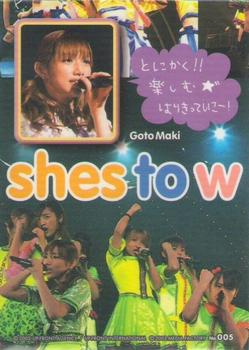 2002 Up-Front Agency Morning Musume Sweet Morning Card III #5 Morning Musume Back