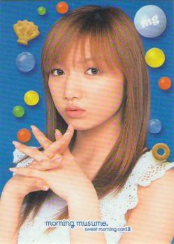 2002 Up-Front Agency Morning Musume Sweet Morning Card III #51 Maki Goto Front