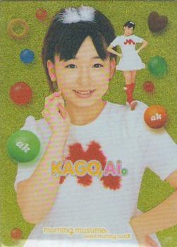 2002 Up-Front Agency Morning Musume Sweet Morning Card III #86 Ai Kago Front