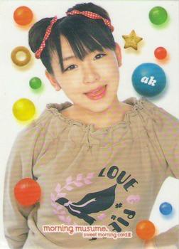 2002 Up-Front Agency Morning Musume Sweet Morning Card III #88 Ai Kago Front