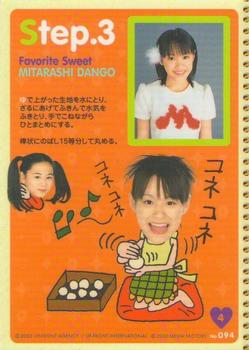2002 Up-Front Agency Morning Musume Sweet Morning Card III #94 Ai Takahashi Back