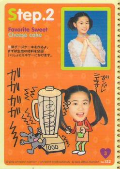 2002 Up-Front Agency Morning Musume Sweet Morning Card III #122 Risa Niigaki Back