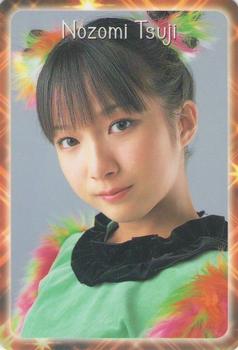 2001 Amada モーニング娘 P・P カード パート1 #9 Nozomi Tsuji Front