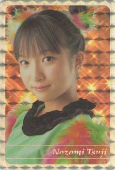 2001 Amada モーニング娘 P・P カード パート1 #81 Nozomi Tsuji Front