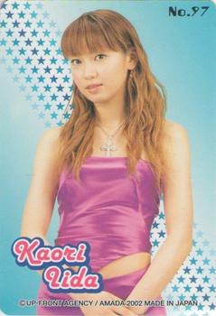 2002 Amada モーニング娘 P・P カード パート2 #97 Kaori Iida Back