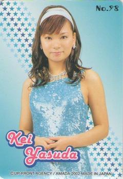 2002 Amada モーニング娘 P・P カード パート2 #98 Kei Yasuda Back