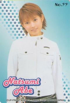 2002 Amada モーニング娘 P・P カード パート2 #99 Natsumi Abe Back