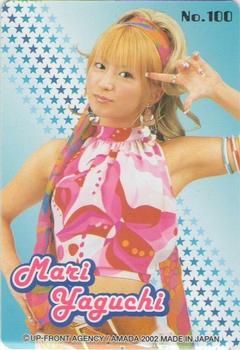 2002 Amada モーニング娘 P・P カード パート2 #100 Mari Yaguchi Back