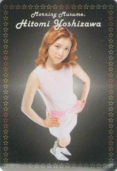 2002 Amada モーニング娘 P・P カード パート2 #103 Hitomi Yoshizawa Front