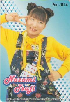 2002 Amada モーニング娘 P・P カード パート2 #104 Nozomi Tsuji Back